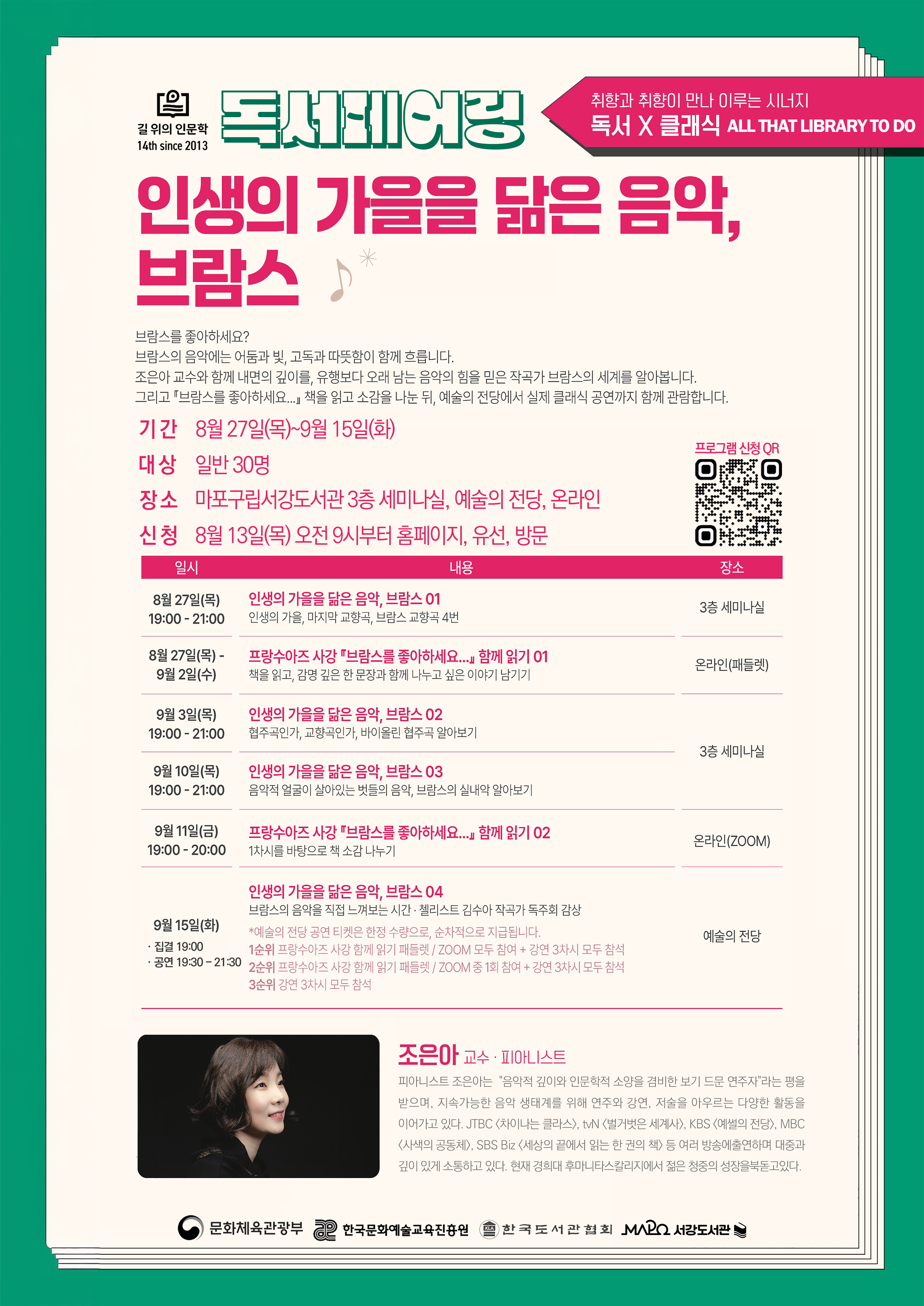 본문 참조